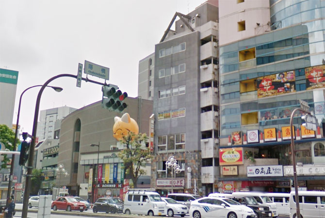 新和チケット立川店の外観