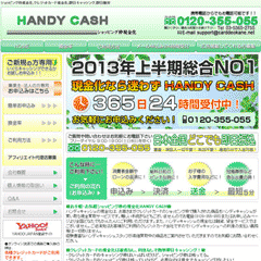 HANDY CASH